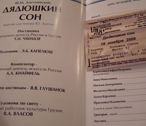 PB199264.JPG