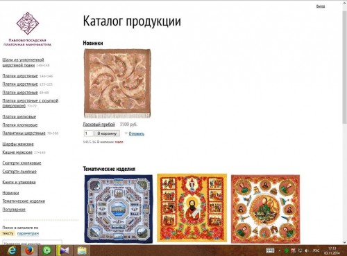 каталог.jpg