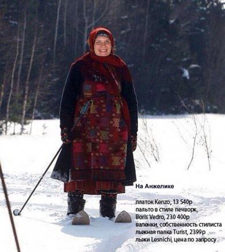палка собственность стилиста.jpg