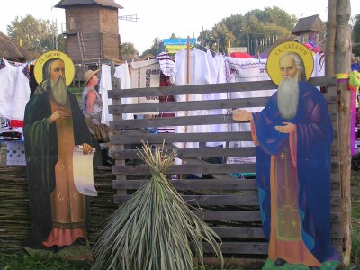 Святые покровители