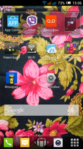 119613667_Screenshot_20150113150655.png