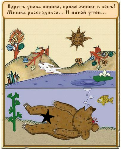 -злол123.png