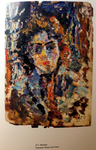 А. Зверев. Портрет Инны Костаки.1957 г.
