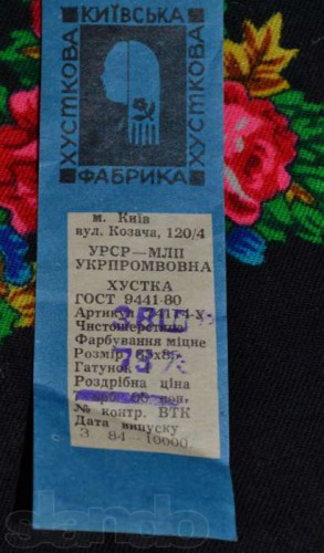 112712515_3_1000x700_platok-sherstyanoy-novyy-kollektsionirovanie.jpg