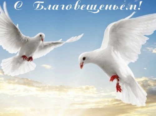 Благовещенье.jpg