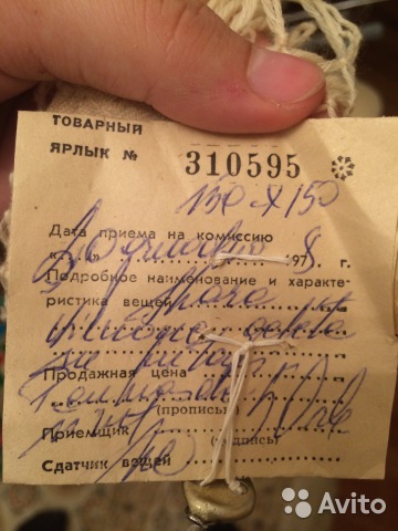 1561999610.jpg