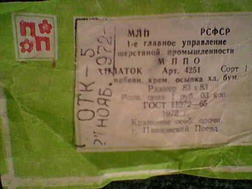 SPM_A0091.jpg