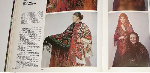 платки.jpg