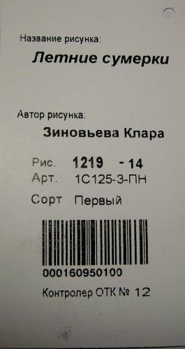 ALIM0252.JPG