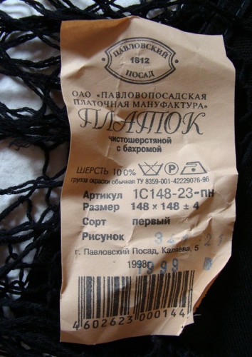 5320286646_1.jpg