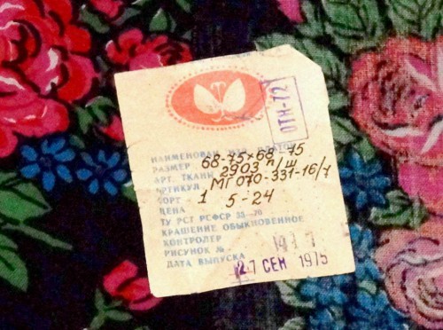 4468851052_2.jpg