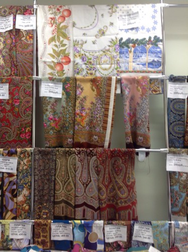 Это витрины с мерным лоскутом.