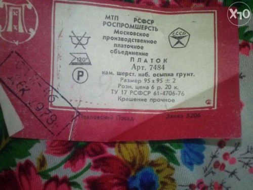 215009094_3_1000x700_prodam-modnye-platki-zhenskaya-odezhda.jpg