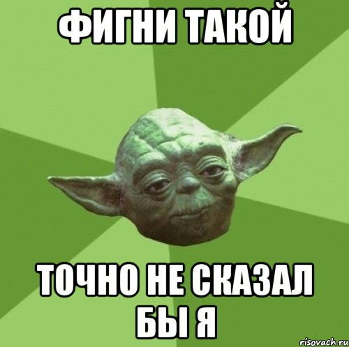 master-joda_61050684_orig_.jpg
