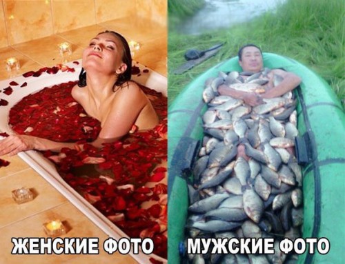 фото м и ж.jpg