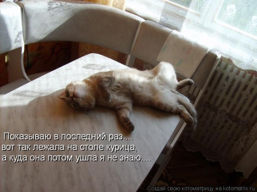 в последний раз.jpg