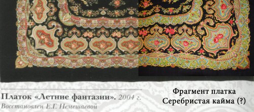 Сравнение 1.jpg