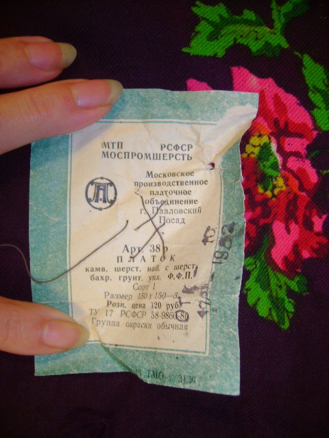 314209506_o.jpg