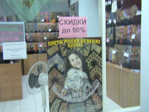Скидки!!!