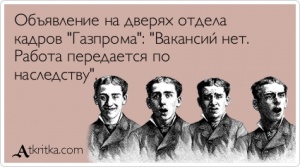 atkritka_1451503326_445_m.jpg