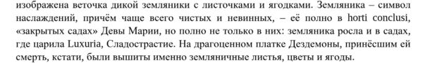 Только Венеция. Образы Италии XXI.JPG