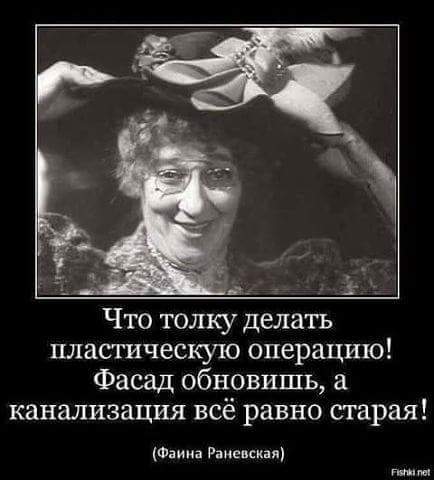 Раневская.jpg