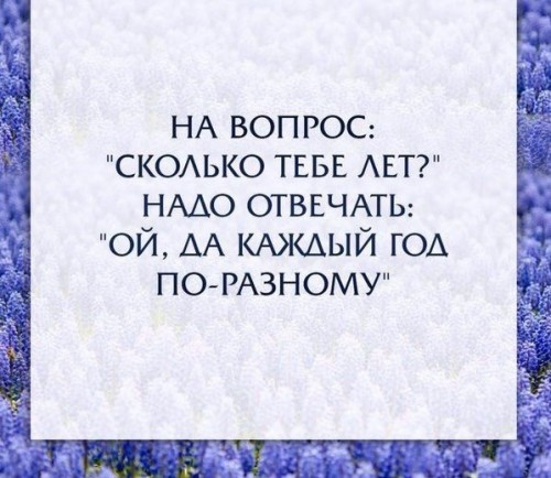 возраст женщины.jpg