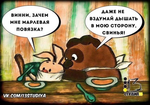 свинья.jpg