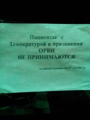 IMG_20160206_201332 объявление.jpg