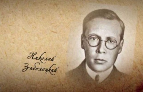 Николай Заболоцкий.jpg