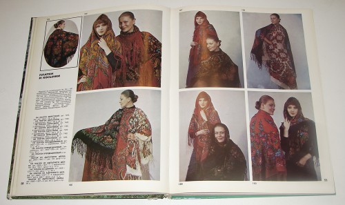 http://valaamov-osel.livejournal.com/144383.html?thread=647167  стр 58