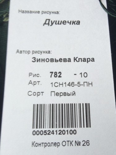 image.jpeg
