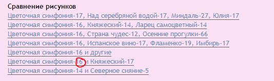 Снимок.JPG