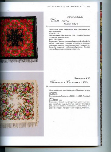 каталог.jpg