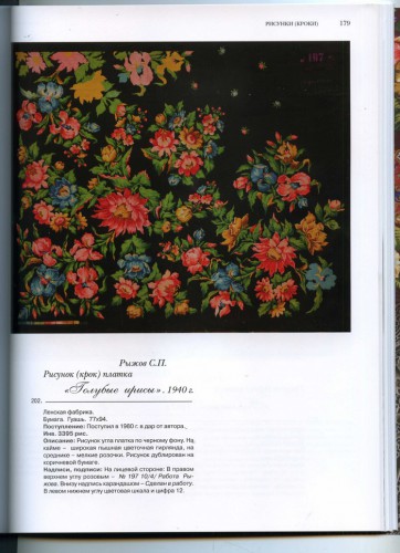 голубые ирисы.jpg