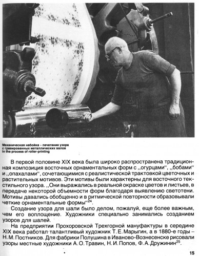 стр 15
