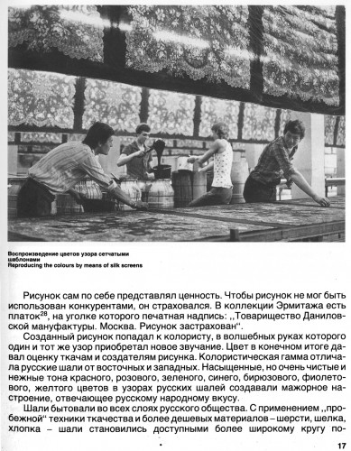 стр 17