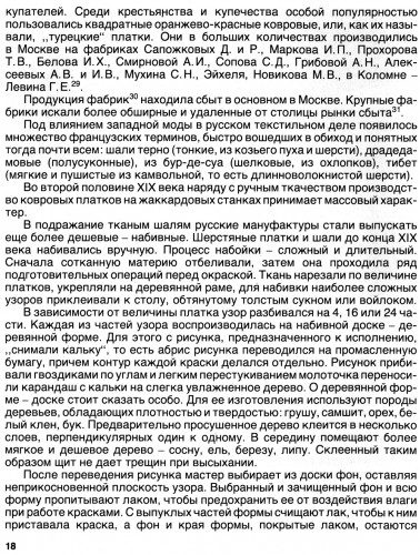 стр 18