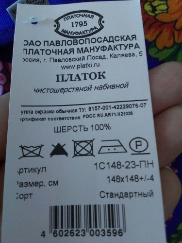 IMAG3024.jpg