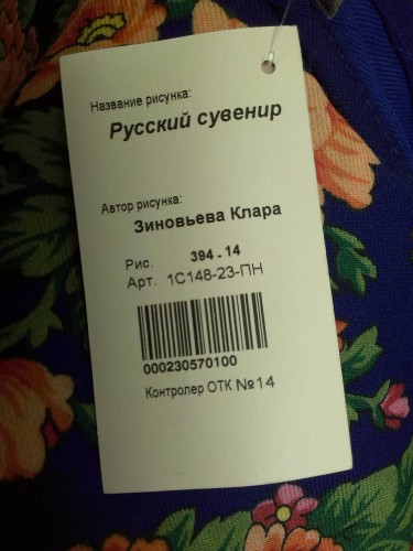 IMAG3038.jpg