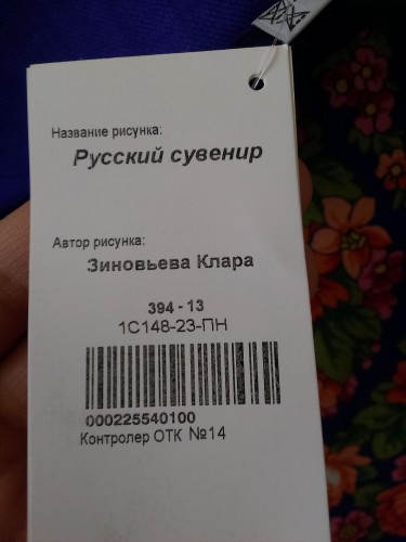 IMAG3021.jpg