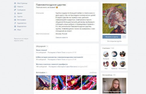 пц1.JPG