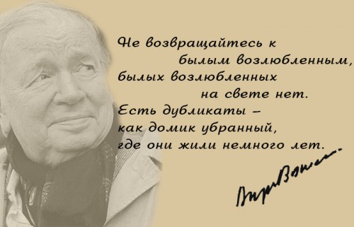 Вознесенский.jpg