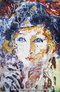 portrait_of_o_aseyeva_1971_jpg.jpg