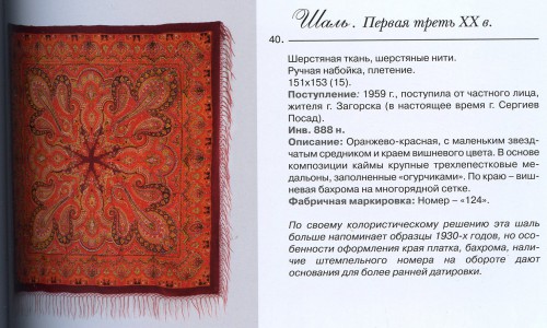 sposad_catalogue_01.jpg