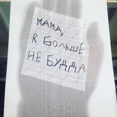 не буду.jpg