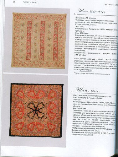 СПГИХМ 012.jpg