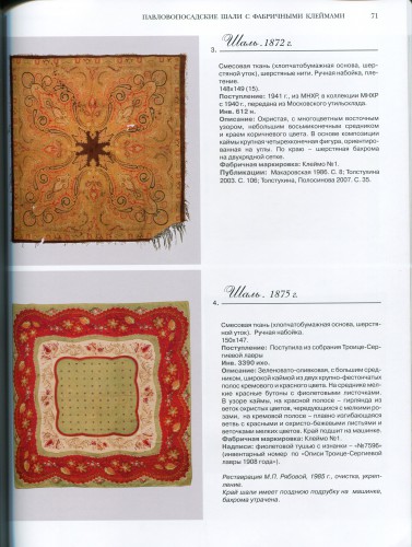 СПГИХМ 013.jpg