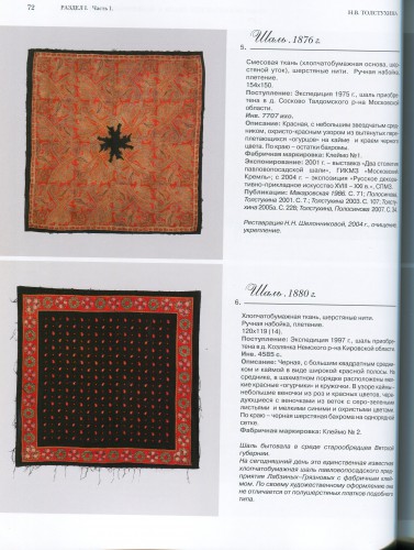 СПГИХМ 014.jpg