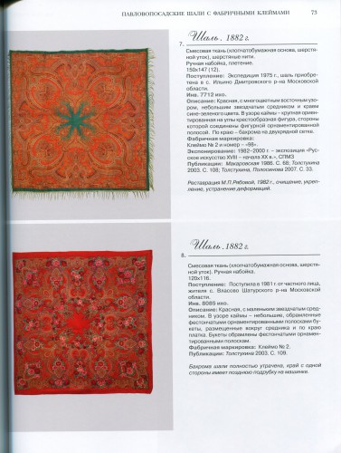 СПГИХМ 015.jpg